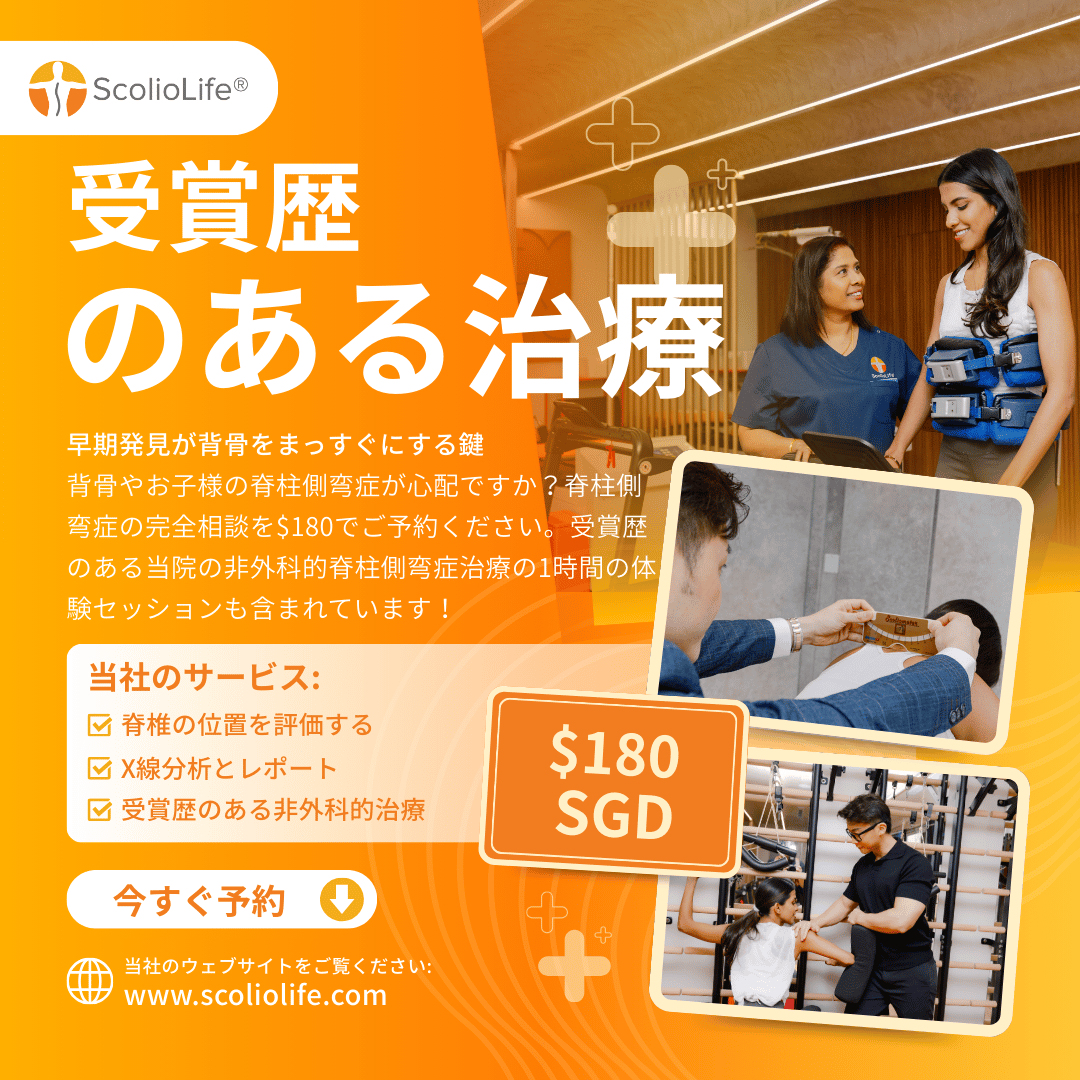 脊椎外科／アレグザンダー・Ｒ．ヴァッカー(著者),イーライ・Ｍ．バロン(著者) 製品情報 脊椎外科手術 Condor® MedTec