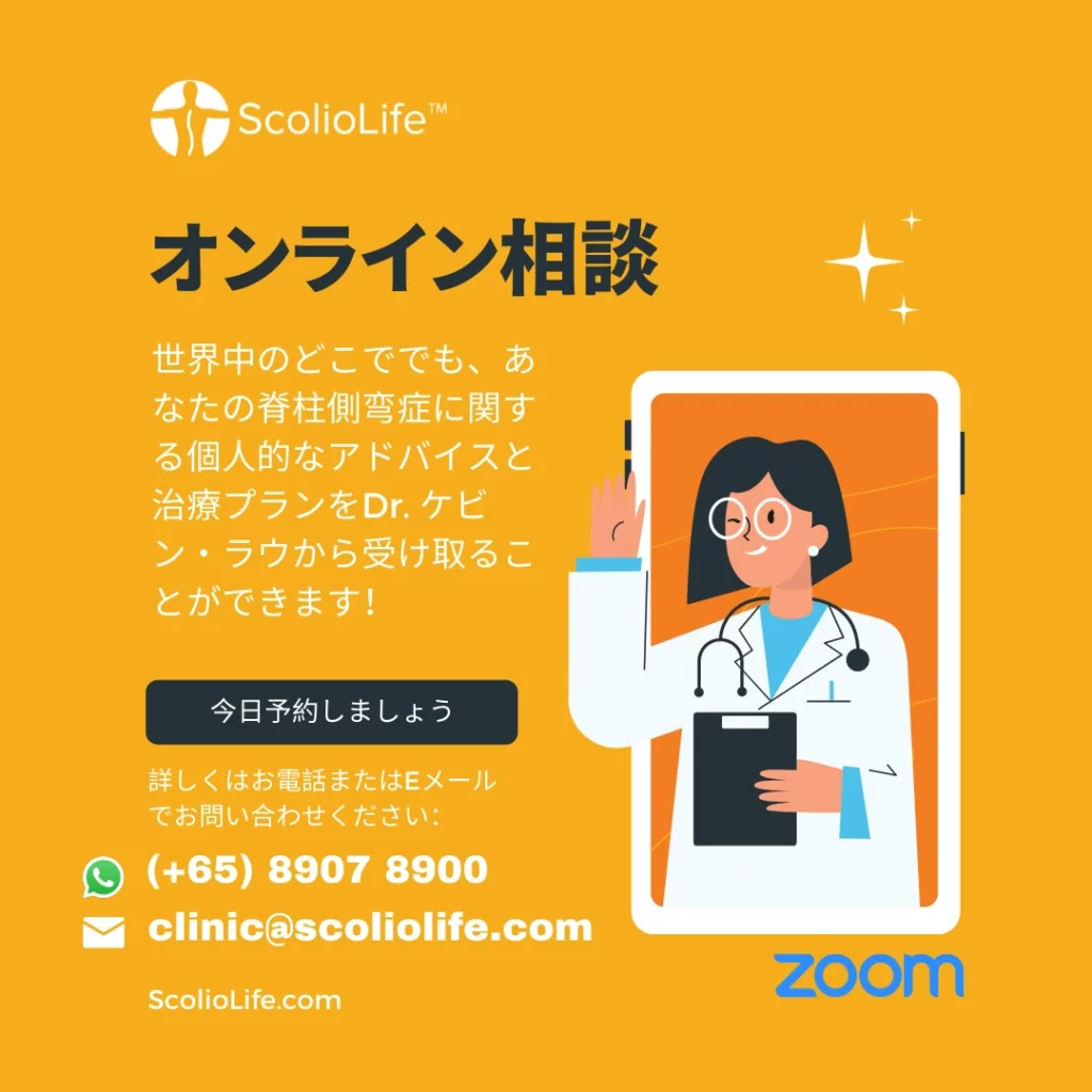 skype-consultations