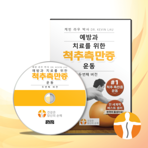 운동 DVD 정보